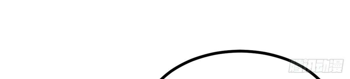 My Son in Law Chapter 25 Gambar 6