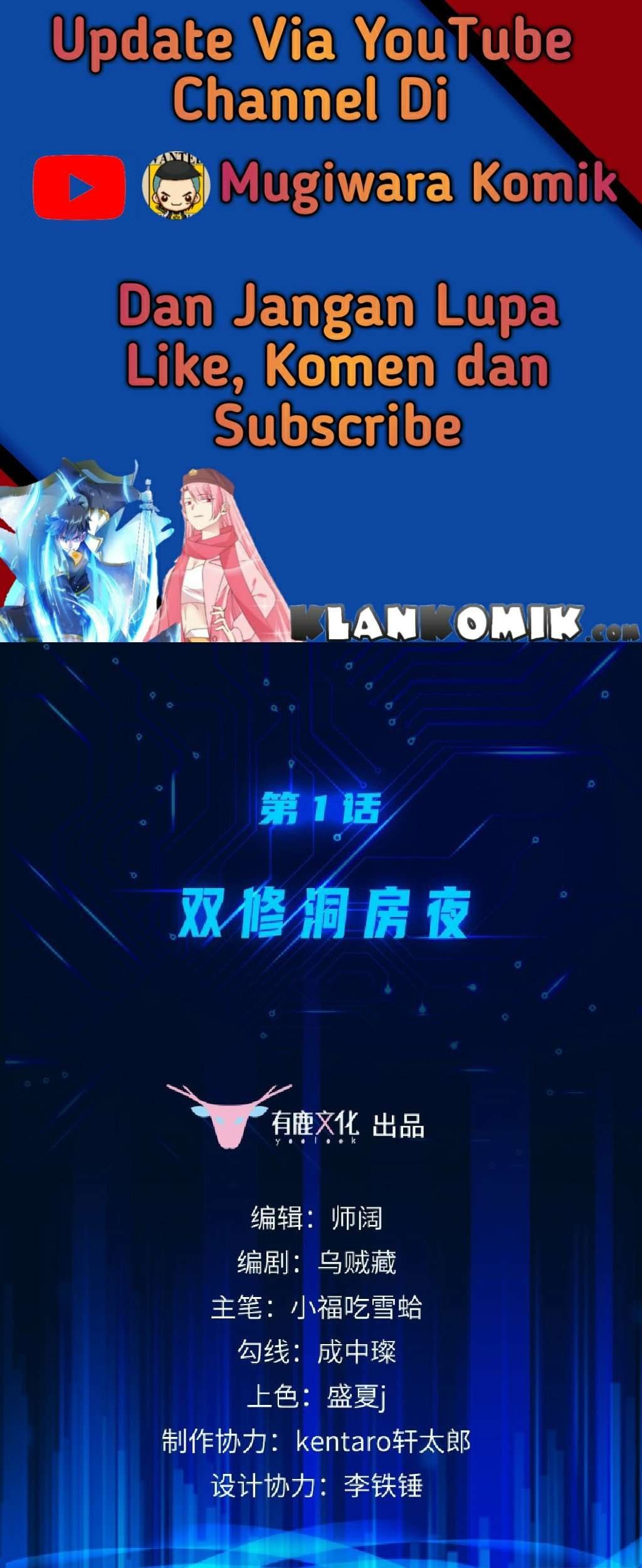 My Son in Law Chapter 25 Gambar 3