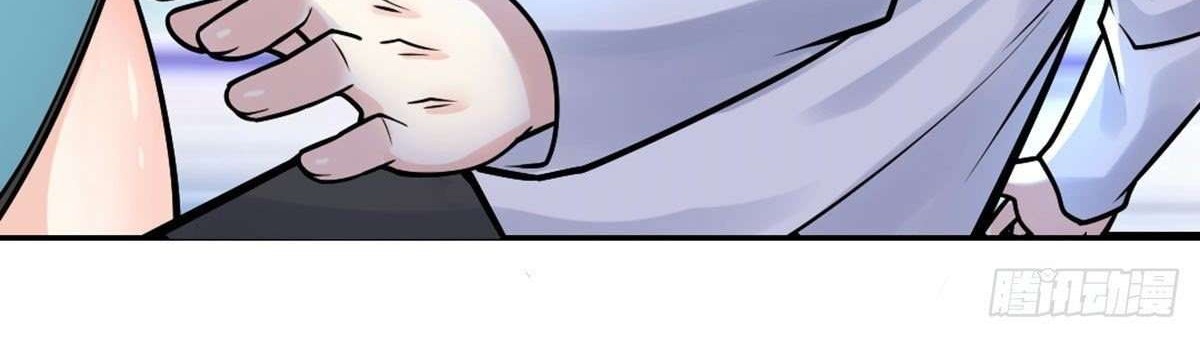 My Son in Law Chapter 26 Gambar 8