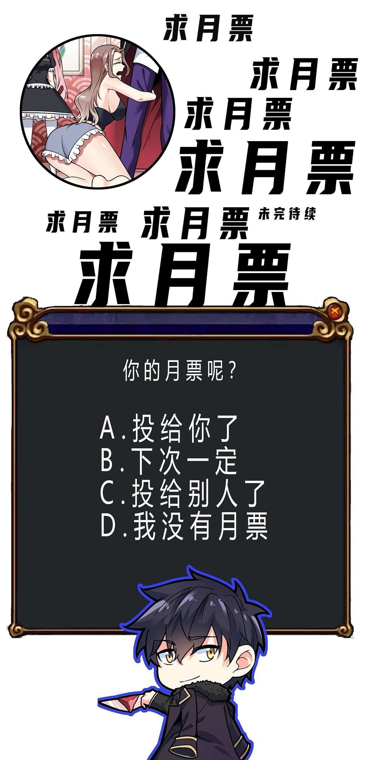 My Son in Law Chapter 26 Gambar 54