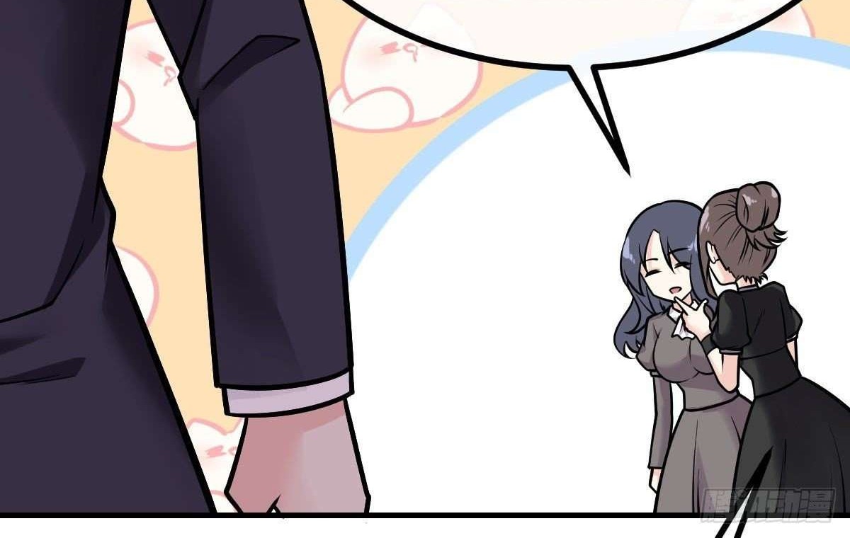 My Son in Law Chapter 27 Gambar 26