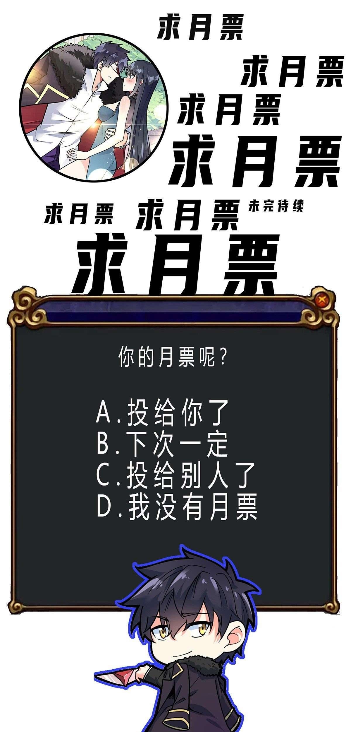 My Son in Law Chapter 27 Gambar 57