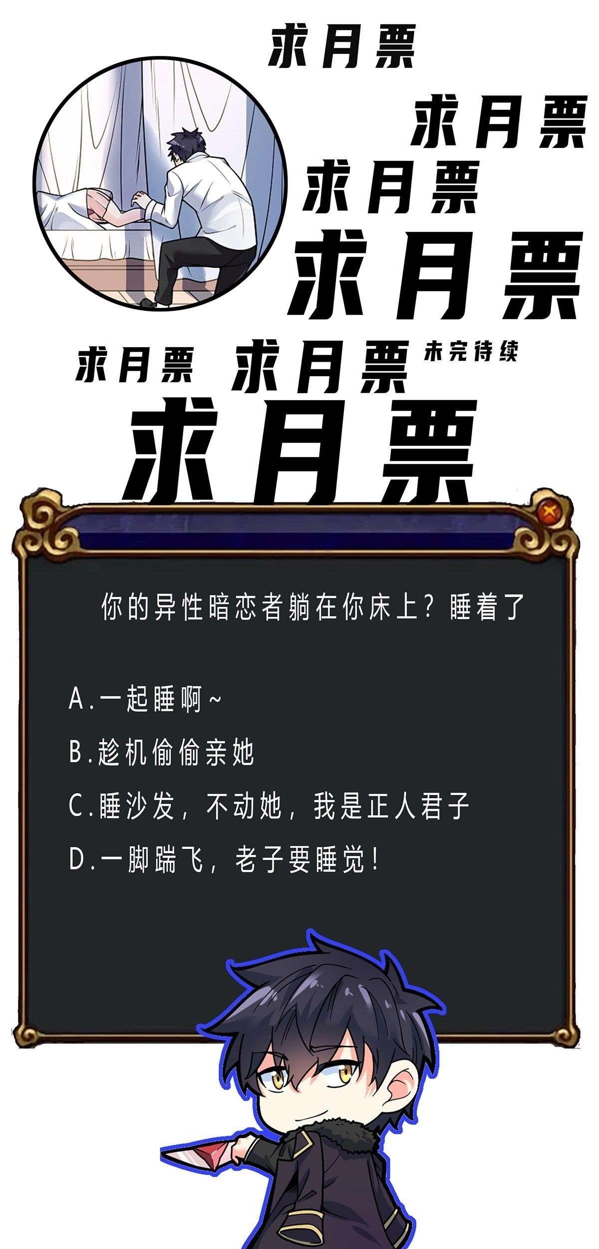 My Son in Law Chapter 28 Gambar 60