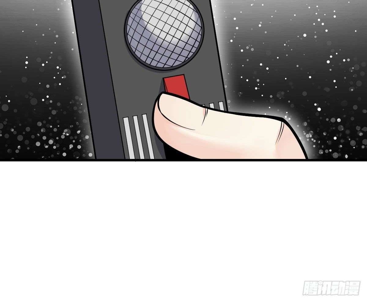 My Son in Law Chapter 29 Gambar 22