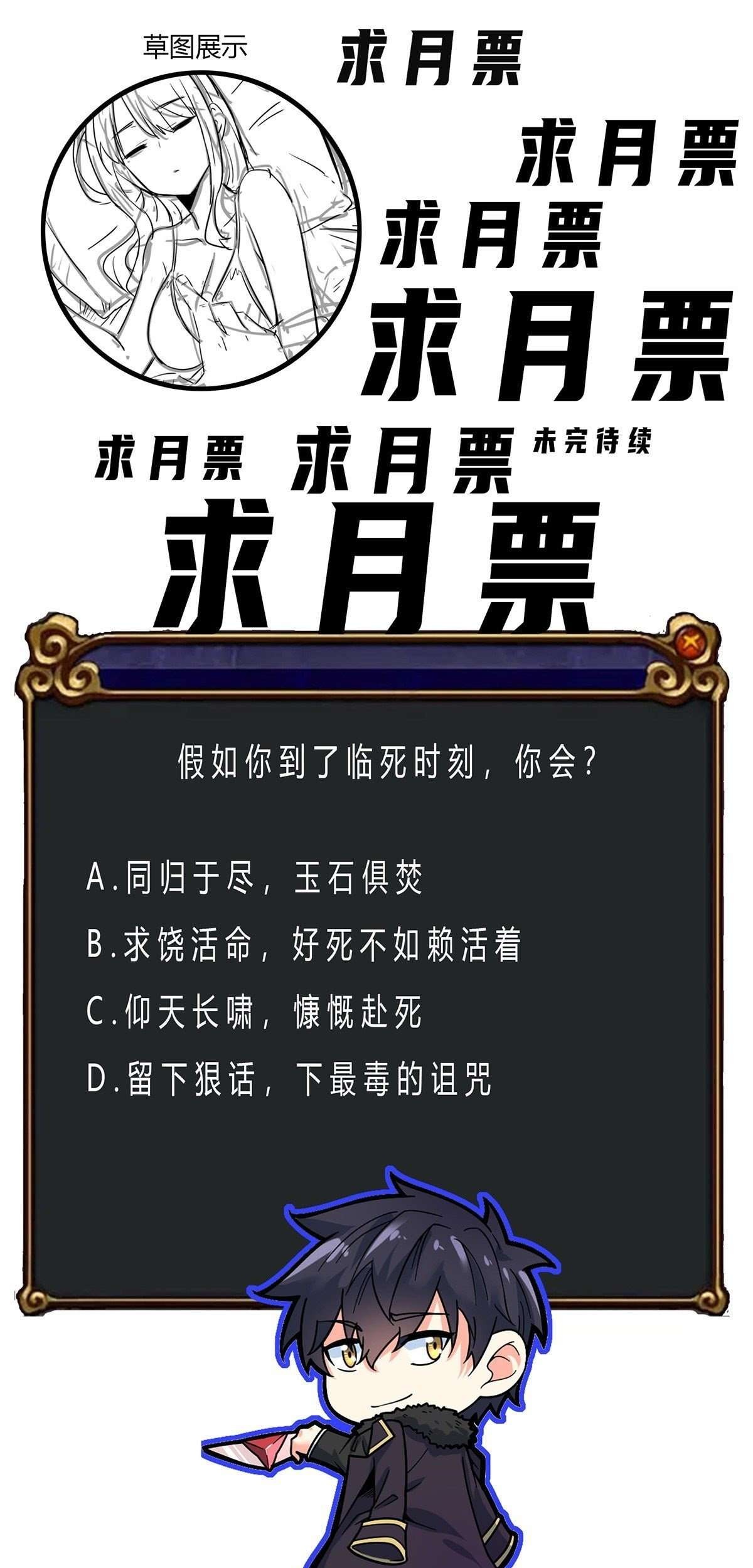 My Son in Law Chapter 29 Gambar 62