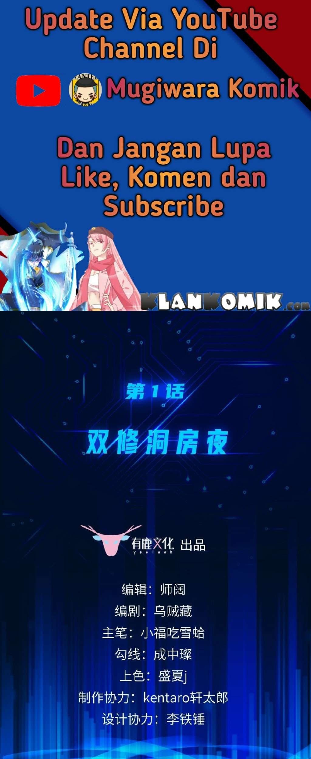 Manhua My Son in Law Chapter 3 gambar nomor 2