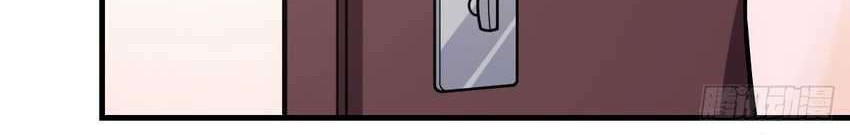 My Son in Law Chapter 31 Gambar 23