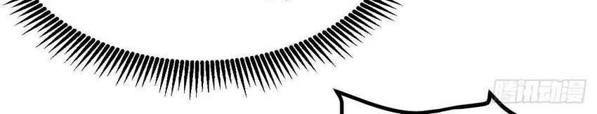 My Son in Law Chapter 32 Gambar 21