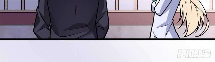 My Son in Law Chapter 32 Gambar 41