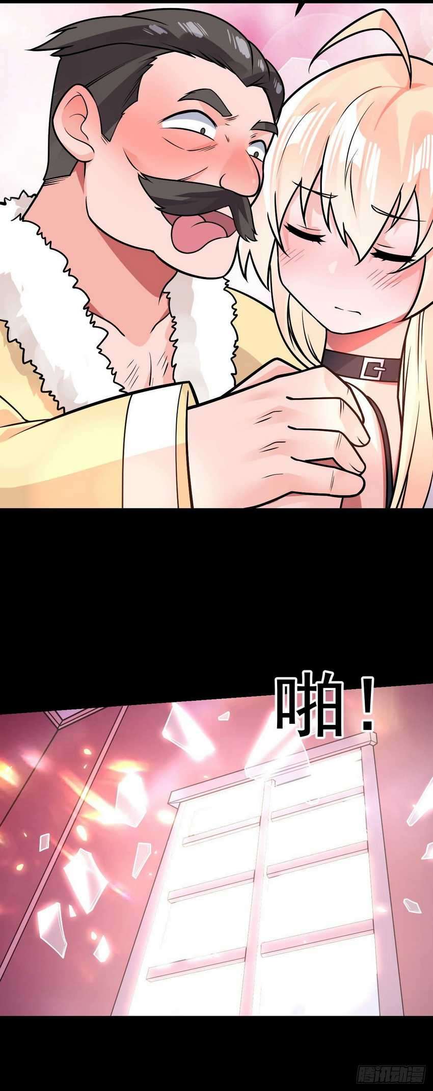 My Son in Law Chapter 33 Gambar 15