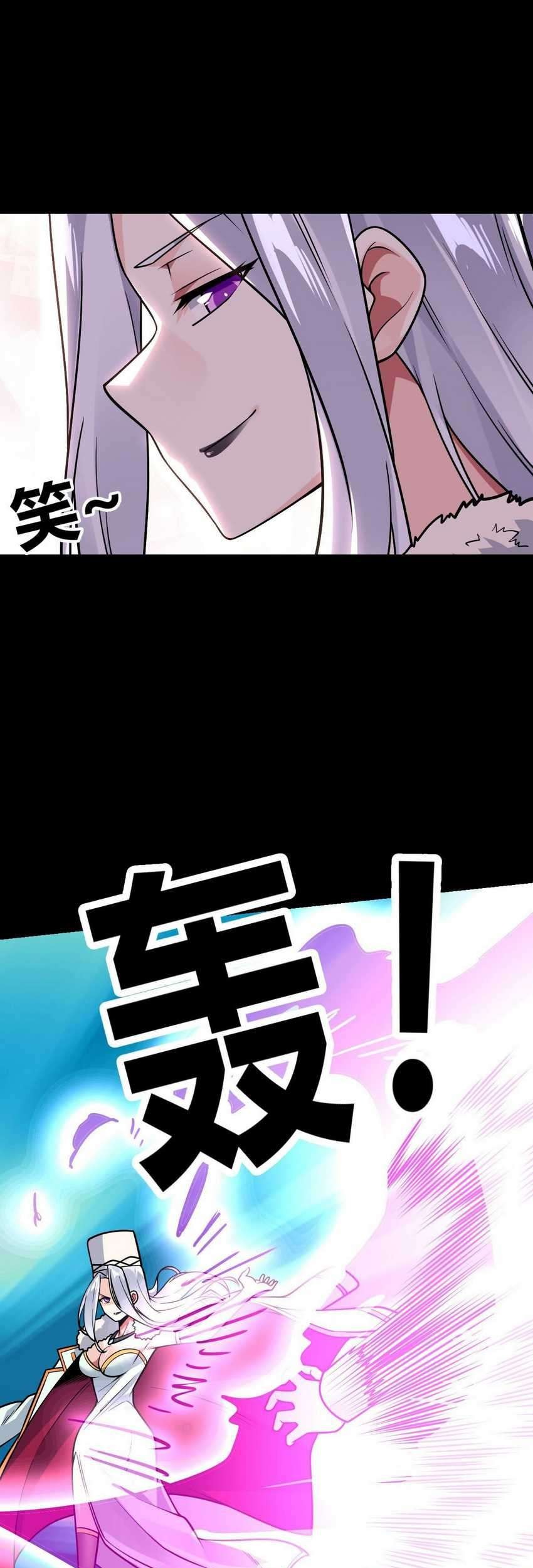 My Son in Law Chapter 33 Gambar 20