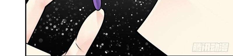 My Son in Law Chapter 37 Gambar 21