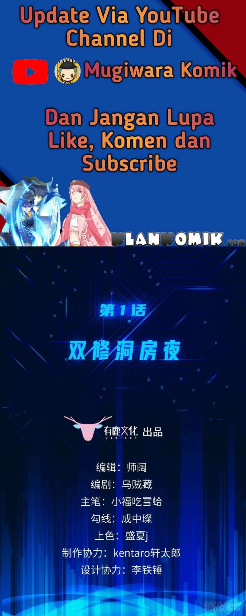 My Son in Law Chapter 37 Gambar 3