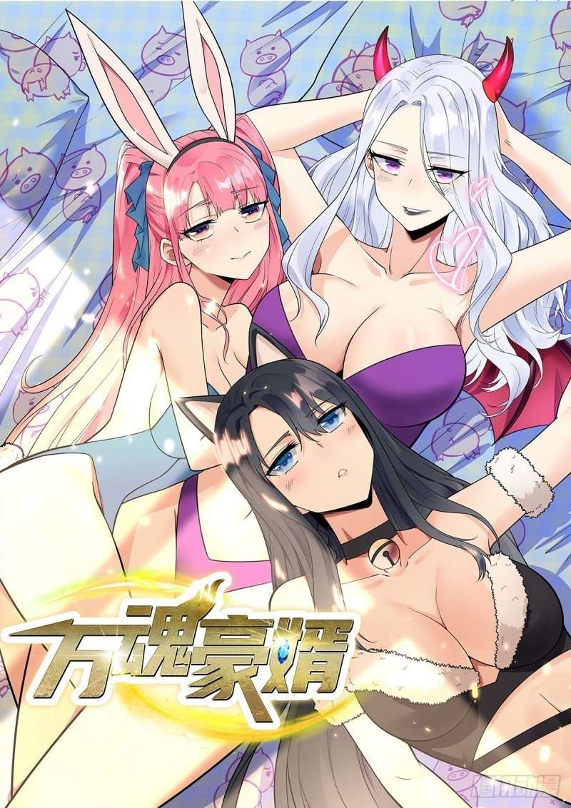 Manhua My Son in Law Chapter 4 gambar nomor 2