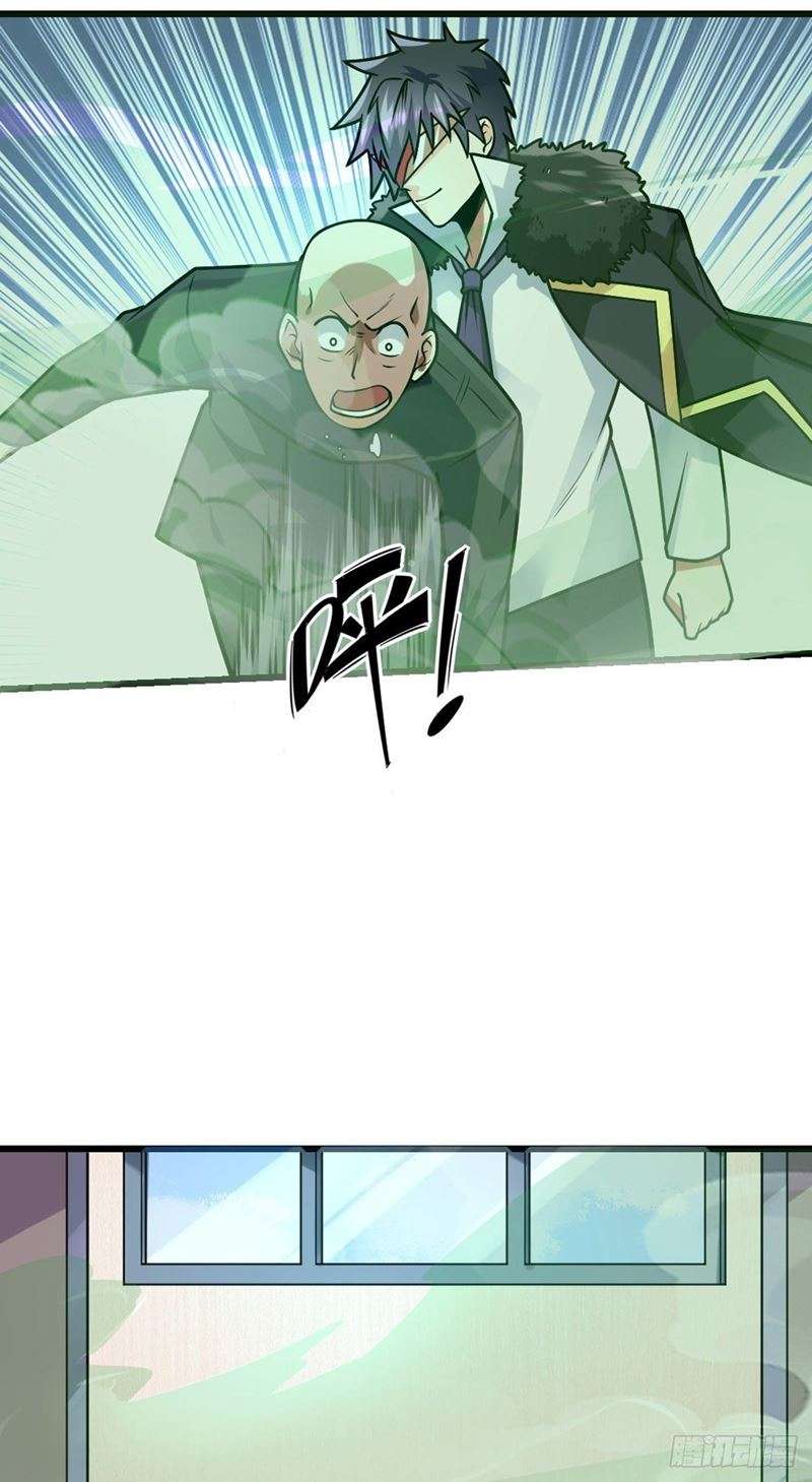 My Son in Law Chapter 41 Gambar 5