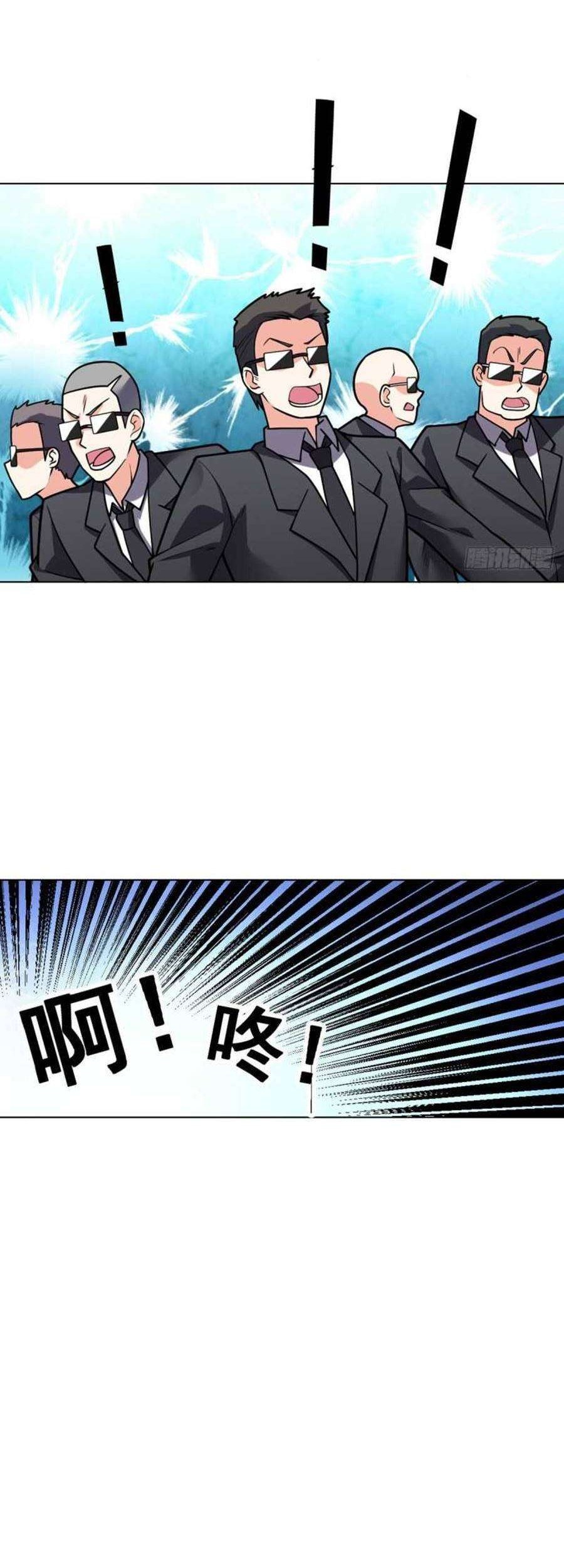 My Son in Law Chapter 44 Gambar 20