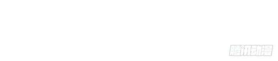 My Son in Law Chapter 44 Gambar 5