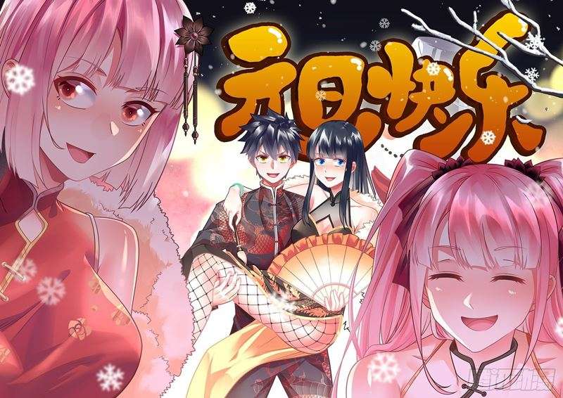 Manhua My Son in Law Chapter 46 gambar nomor 2