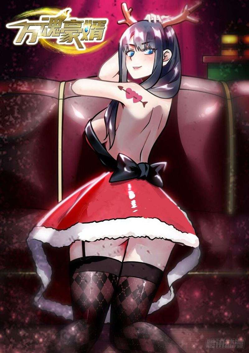 Komik My Son in Law Chapter 47 gambar nomor 1