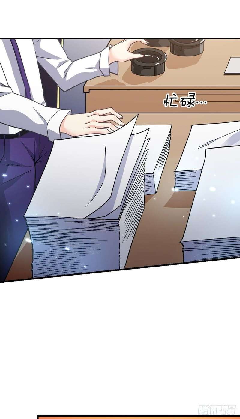 My Son in Law Chapter 5 Gambar 26