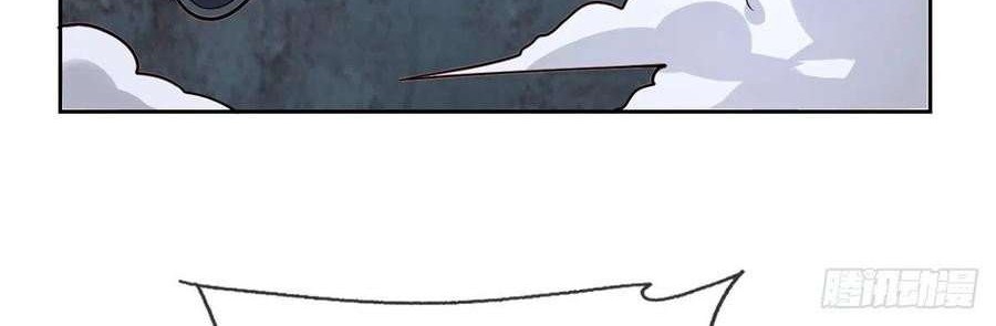 My Son in Law Chapter 55 Gambar 10