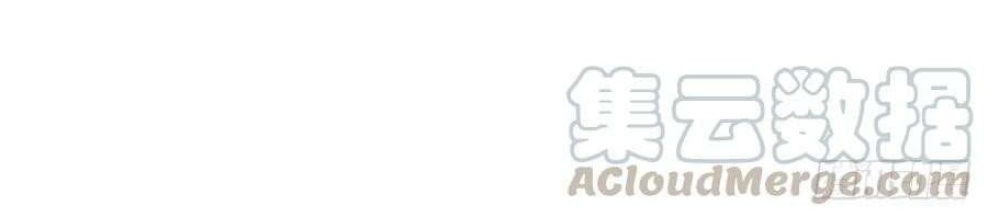 My Son in Law Chapter 55 Gambar 27