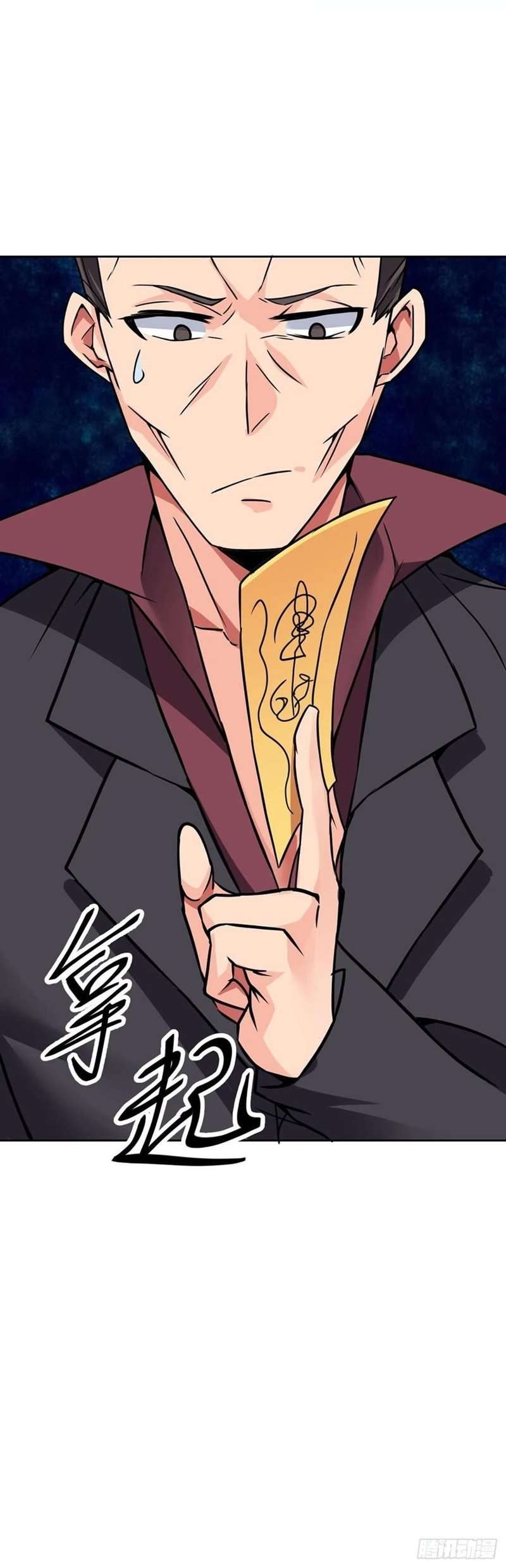 My Son in Law Chapter 57 Gambar 17