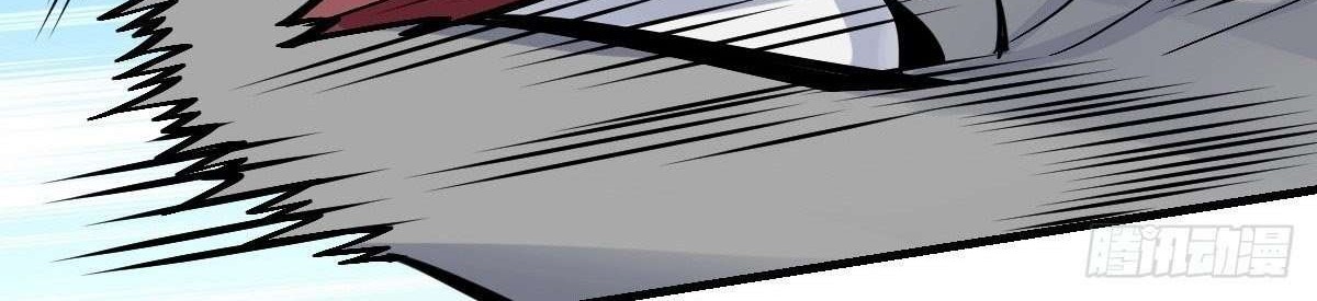 My Son in Law Chapter 6 Gambar 56