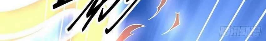 My Son in Law Chapter 61 Gambar 22