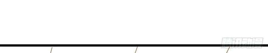 My Son in Law Chapter 67 Gambar 19