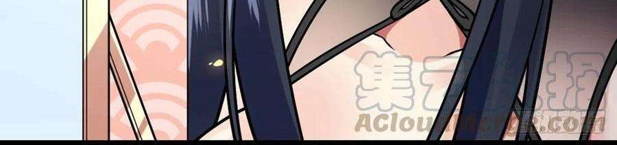 My Son in Law Chapter 67 Gambar 17