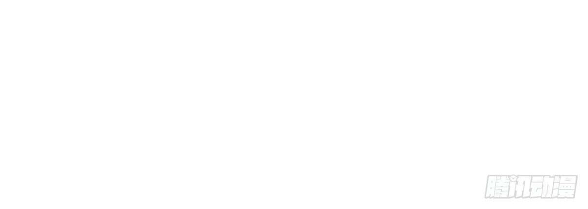 My Son in Law Chapter 7 Gambar 35