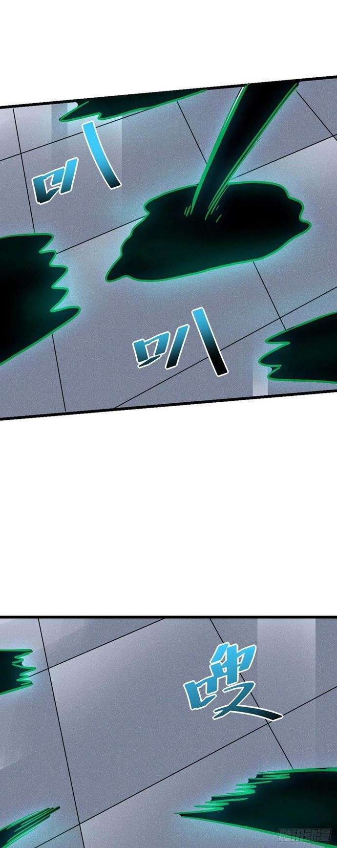 My Son in Law Chapter 70 Gambar 35