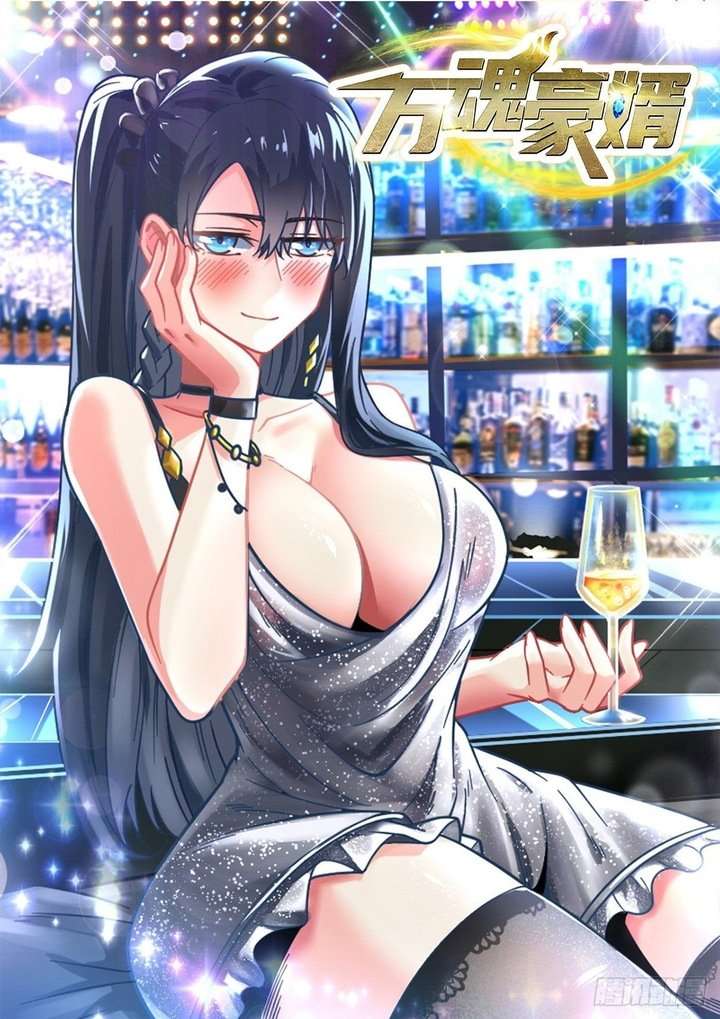 Manhua My Son in Law Chapter 8 gambar nomor 2