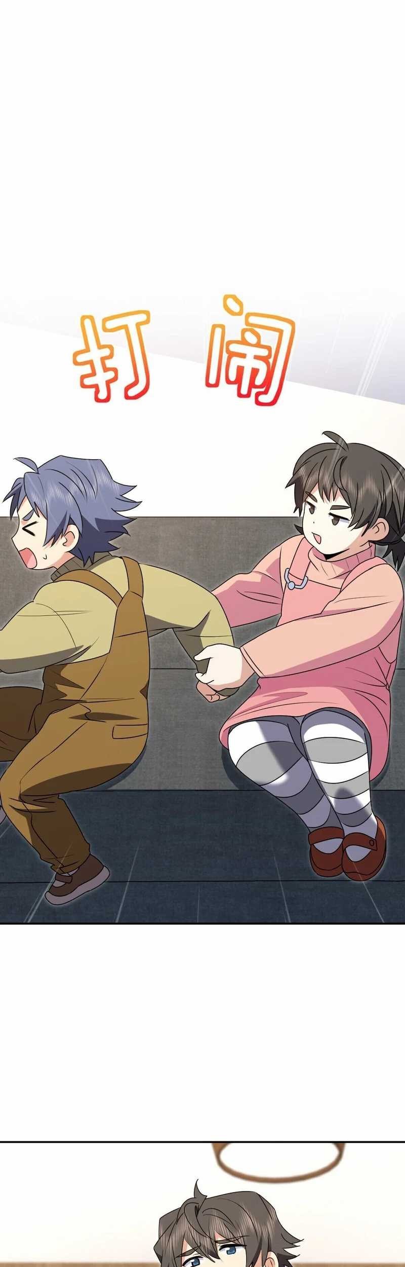 My Wife Is From a Thousand Years Ago Chapter 356 Gambar 31