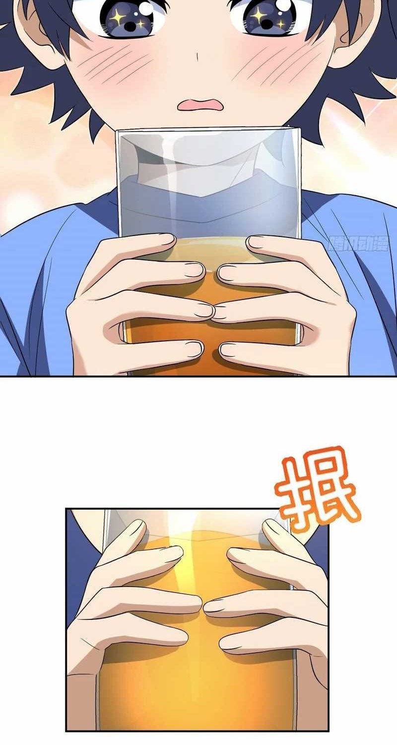 My Wife Is From a Thousand Years Ago Chapter 377 Gambar 37