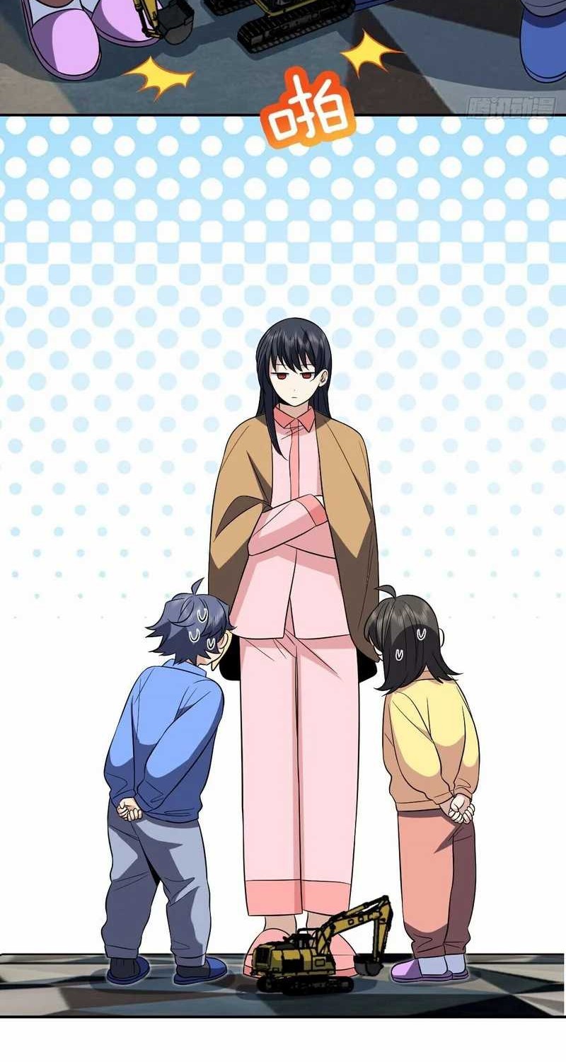 My Wife Is From a Thousand Years Ago Chapter 377 Gambar 6