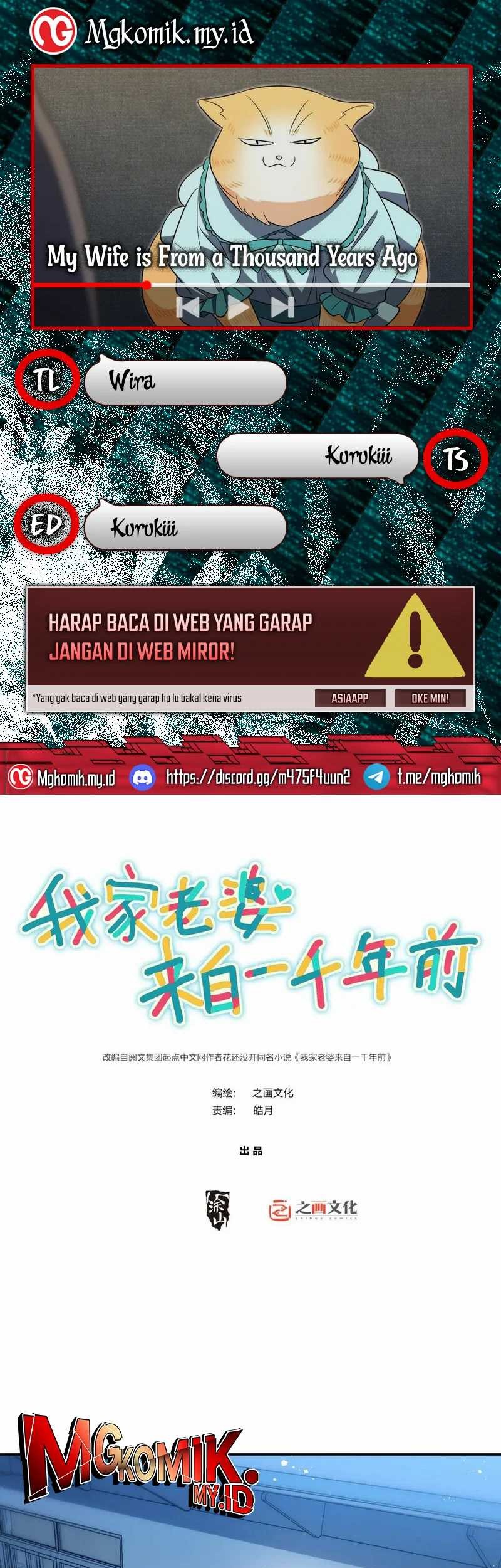 Komik My Wife Is From a Thousand Years Ago Chapter 395 gambar nomor 1