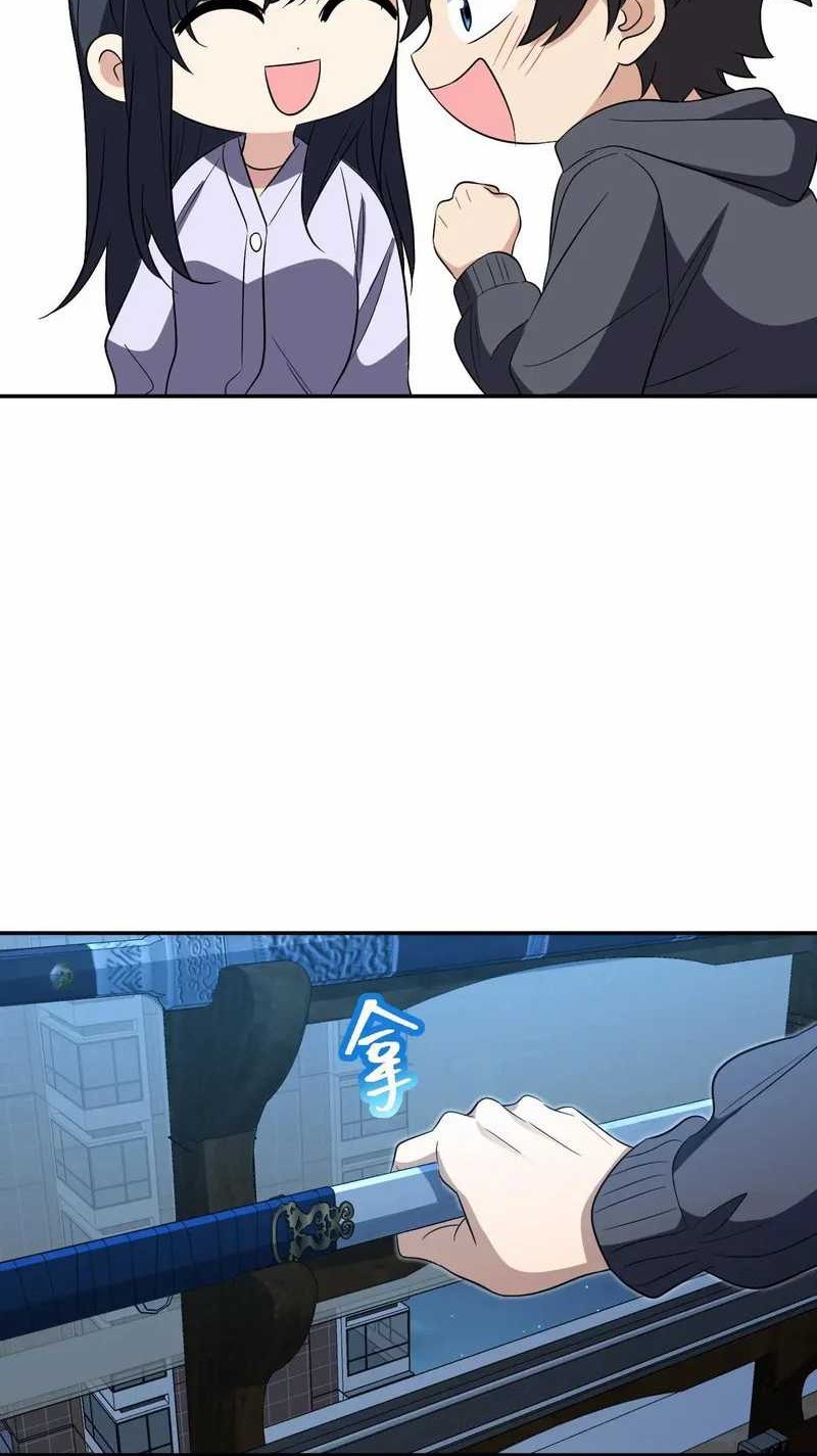 My Wife Is From a Thousand Years Ago Chapter 395 Gambar 14