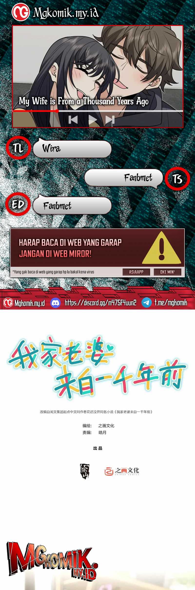 Komik My Wife Is From a Thousand Years Ago Chapter 397 gambar nomor 1