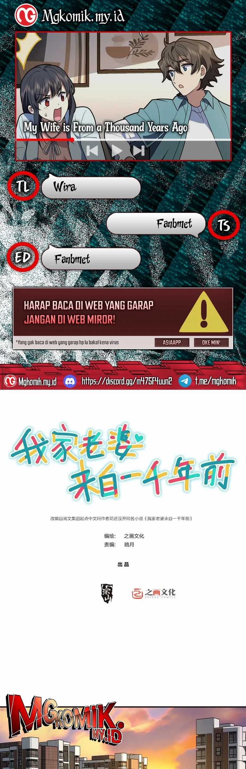 Komik My Wife Is From a Thousand Years Ago Chapter 398 gambar nomor 1