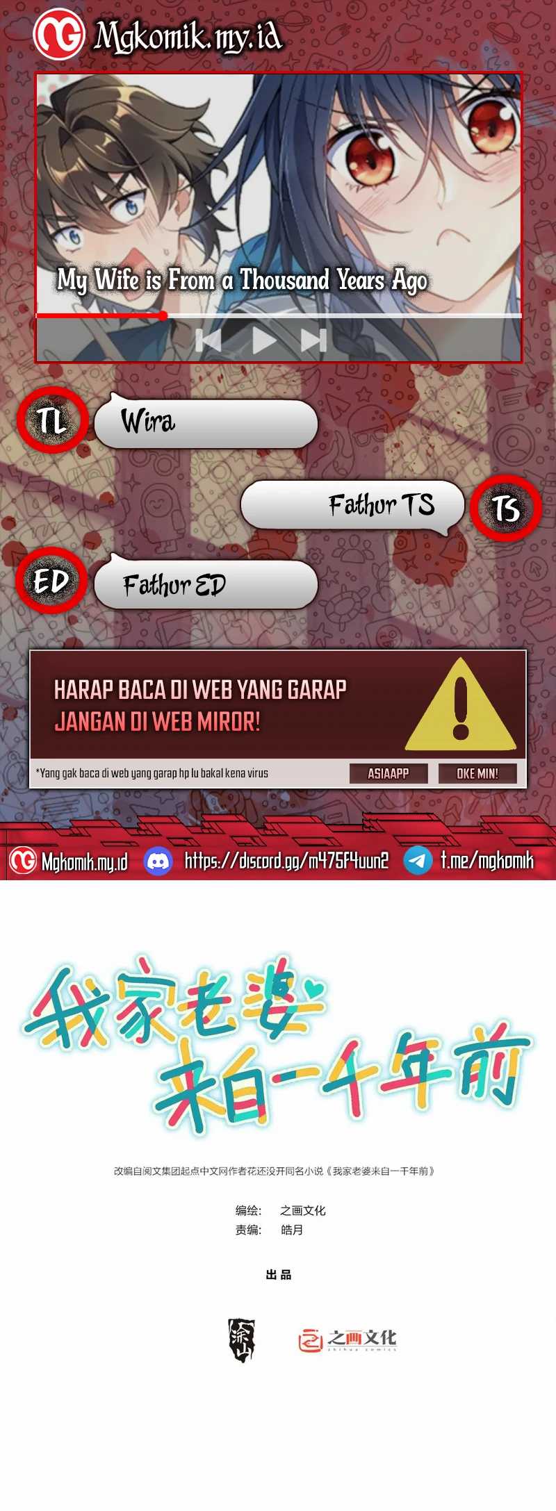 Komik My Wife Is From a Thousand Years Ago Chapter 400 gambar nomor 1