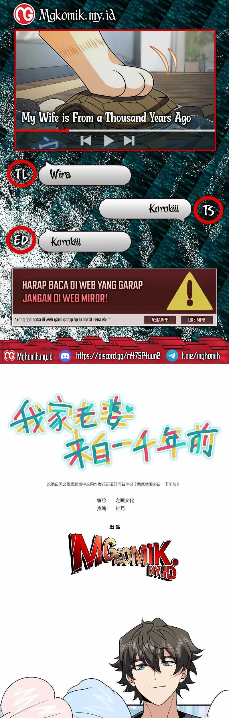 Komik My Wife Is From a Thousand Years Ago Chapter 401 gambar nomor 1