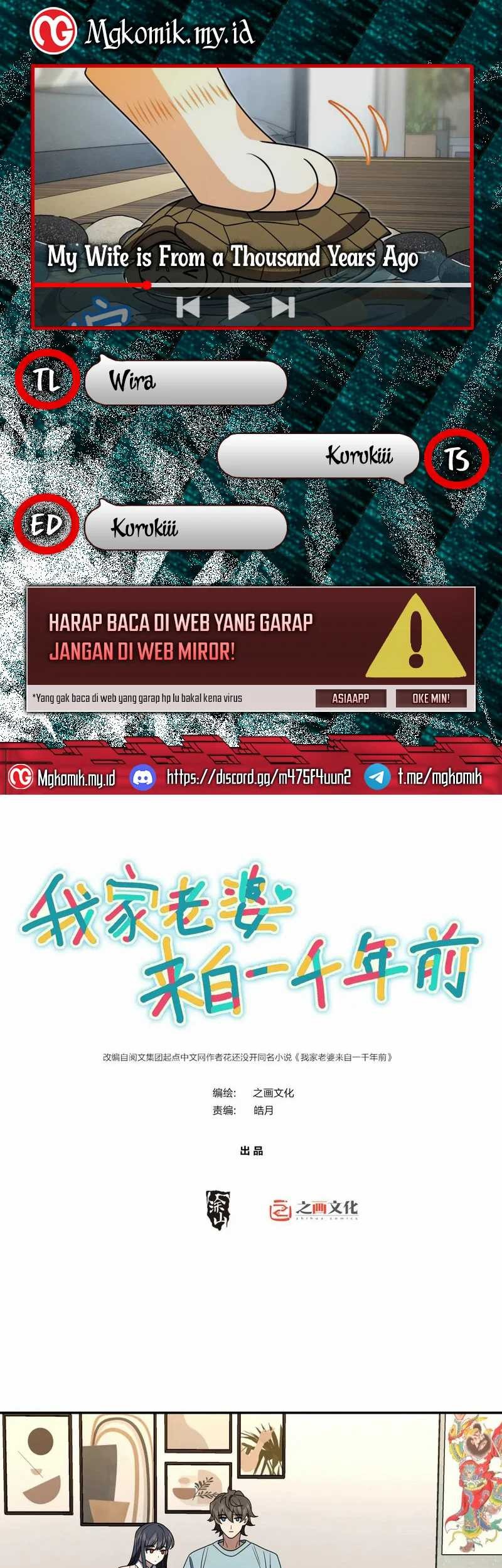 Komik My Wife Is From a Thousand Years Ago Chapter 420 gambar nomor 1