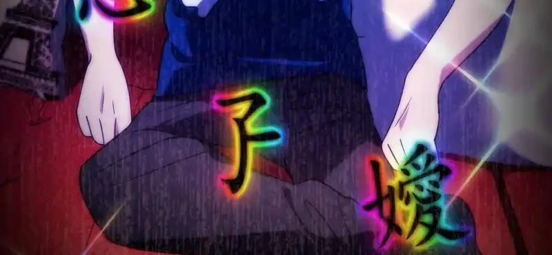 My Wife Is From a Thousand Years Ago Chapter 426 Gambar 29