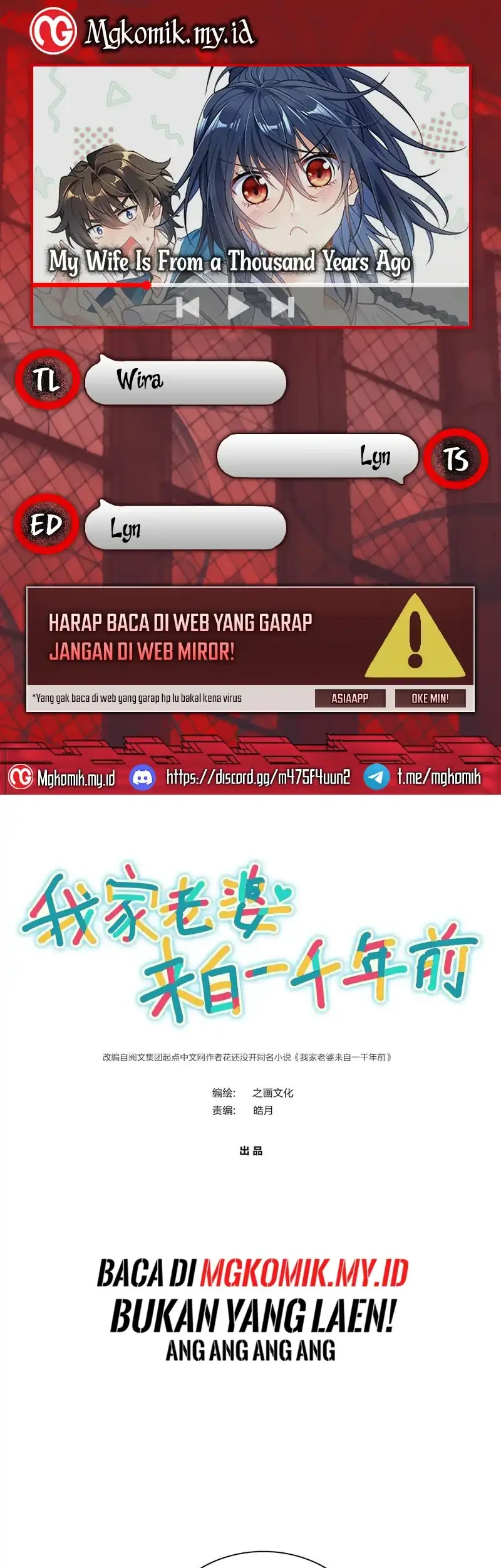 Komik My Wife Is From a Thousand Years Ago Chapter 426 gambar nomor 1