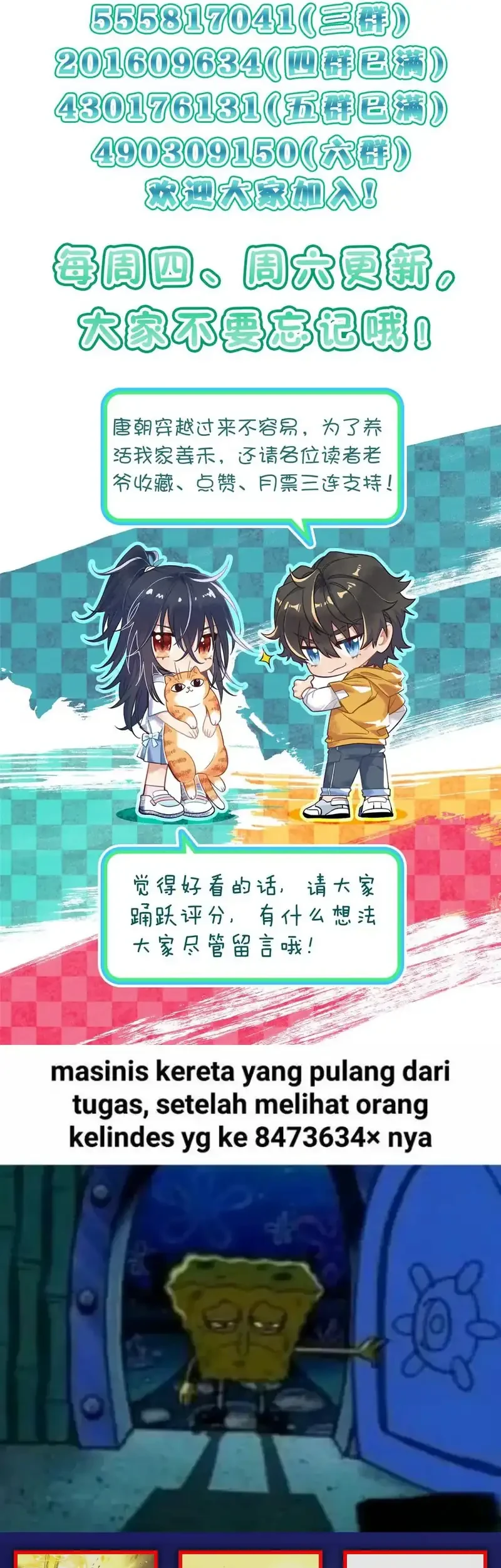 My Wife Is From a Thousand Years Ago Chapter 427 Gambar 49