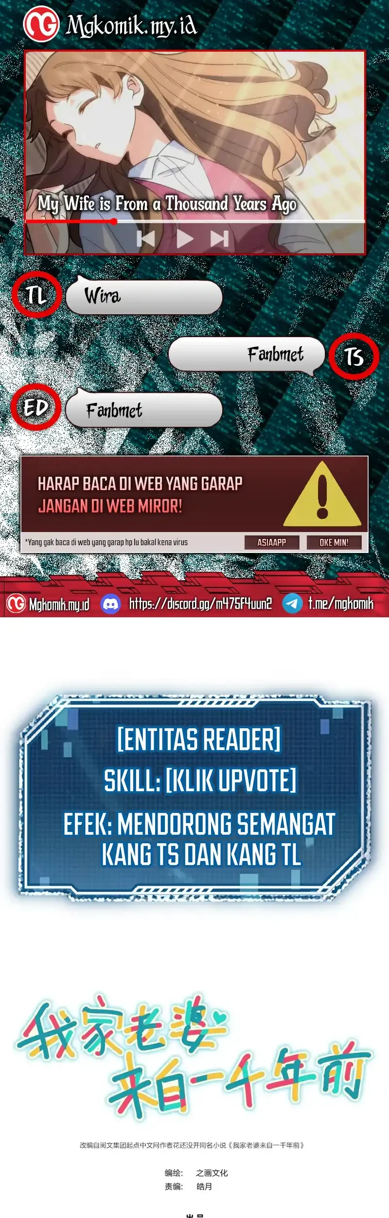 Komik My Wife Is From a Thousand Years Ago Chapter 429 gambar nomor 1