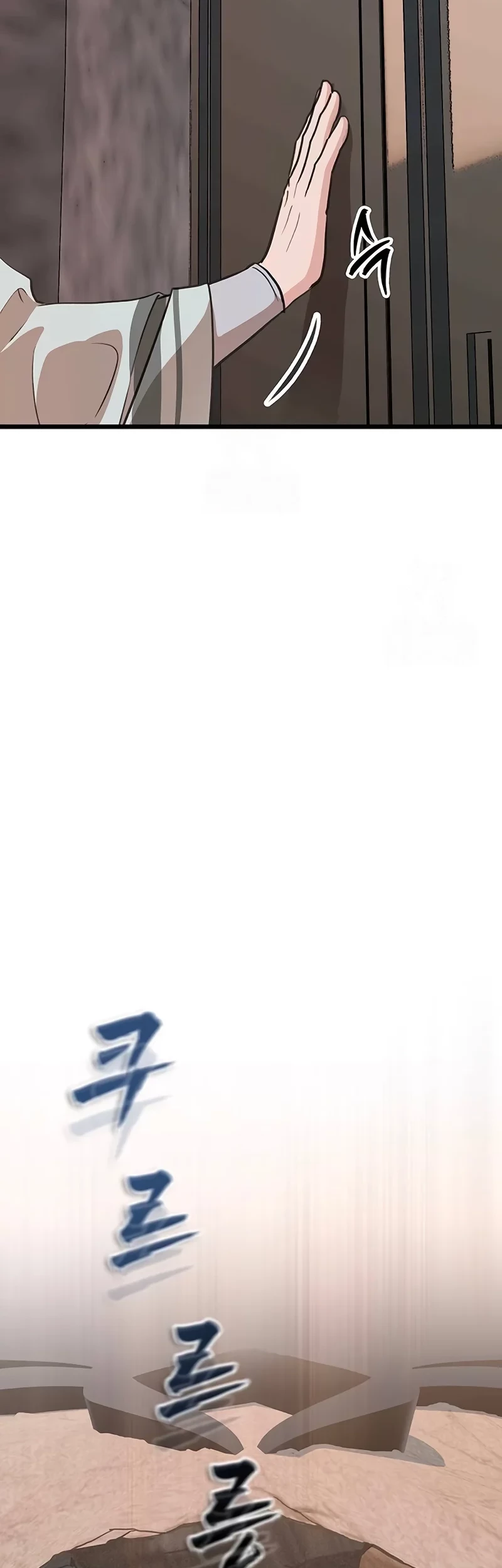 My Wife Is The Demonic Cult Leader Chapter 20 Gambar 59