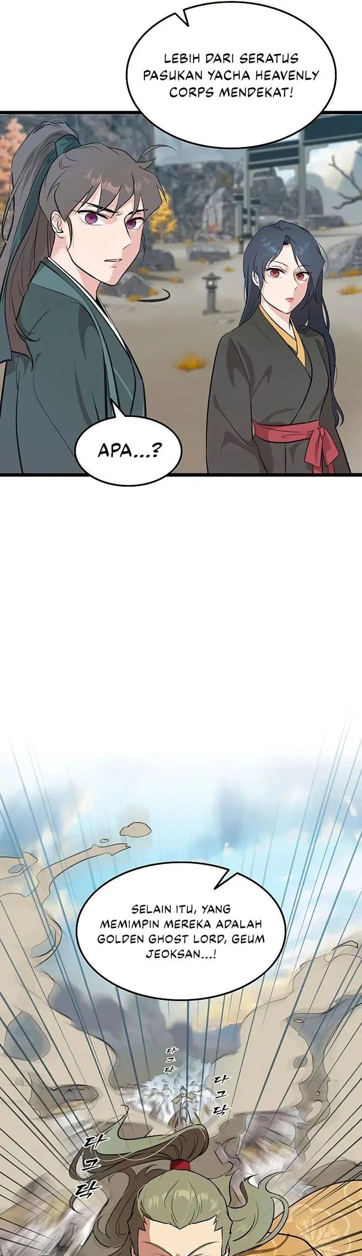 My Wife Is The Demonic Cult Leader Chapter 32 Gambar 23